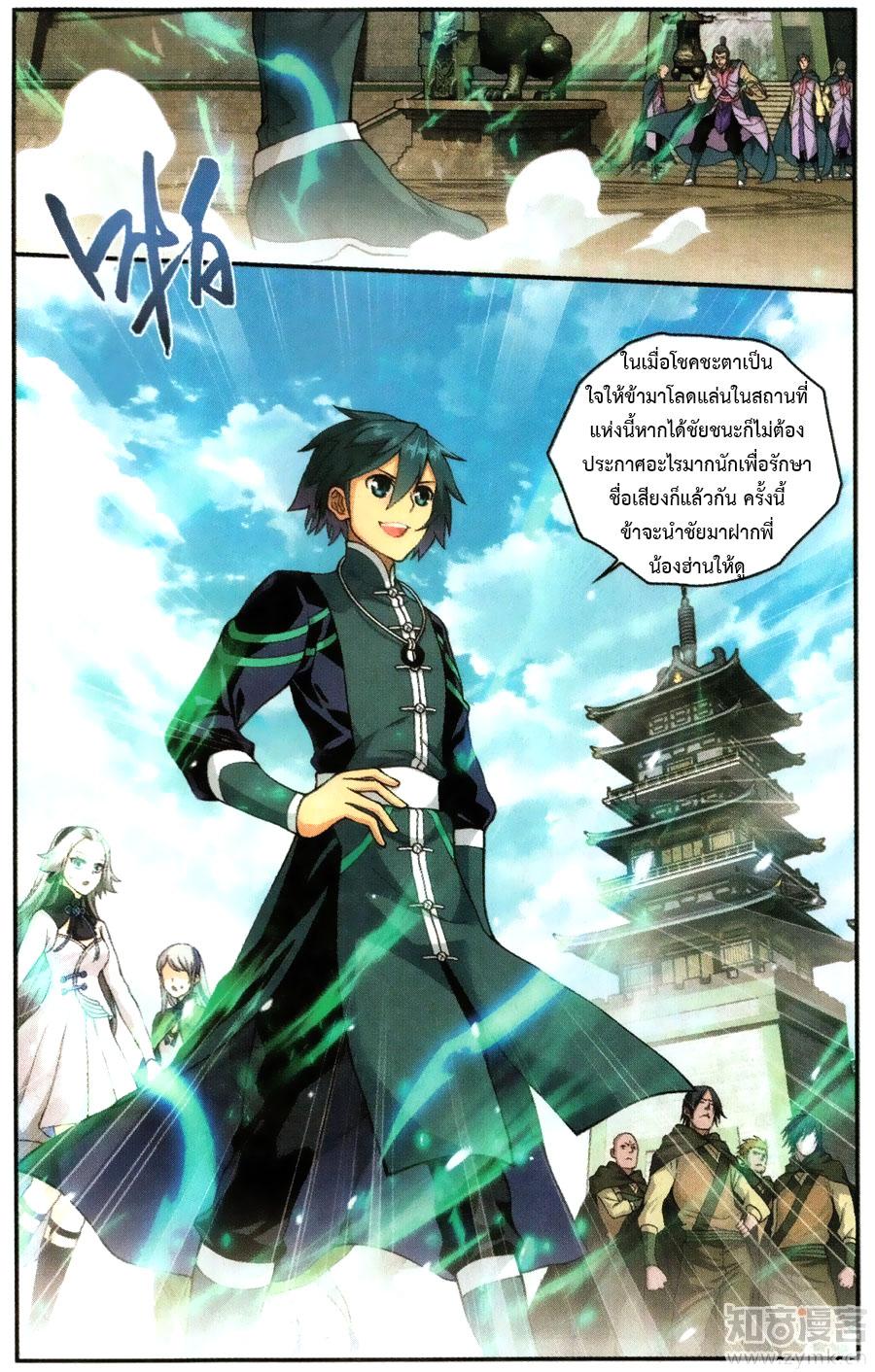 Manga-lc-com อ่านมังงะ อ่านการ์ตูน ออนไลน์ ฟรี Doupo Cangqiong ตอนที่ 1 2 3 4 5 6 7 8 9 10 11 12 13 14 ฟรี ไม่มีโฆษณา Manga-lc - อ่าน มังงะ อ่าน การ์ตูน ออนไลน์ อ่านมังงะ ฟรี