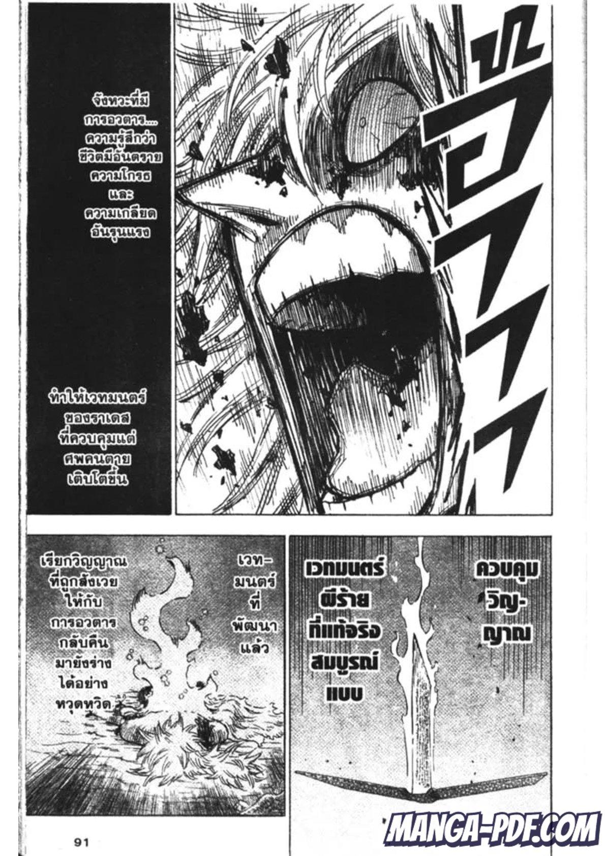 Manga-lc-com อ่านมังงะ อ่านการ์ตูน ออนไลน์ ฟรี Black Clover ตอนที่ 1 2 3 4 5 6 7 8 9 10 11 12 13 14 ฟรี ไม่มีโฆษณา Manga-lc - อ่าน มังงะ อ่าน การ์ตูน ออนไลน์ อ่านมังงะ ฟรี