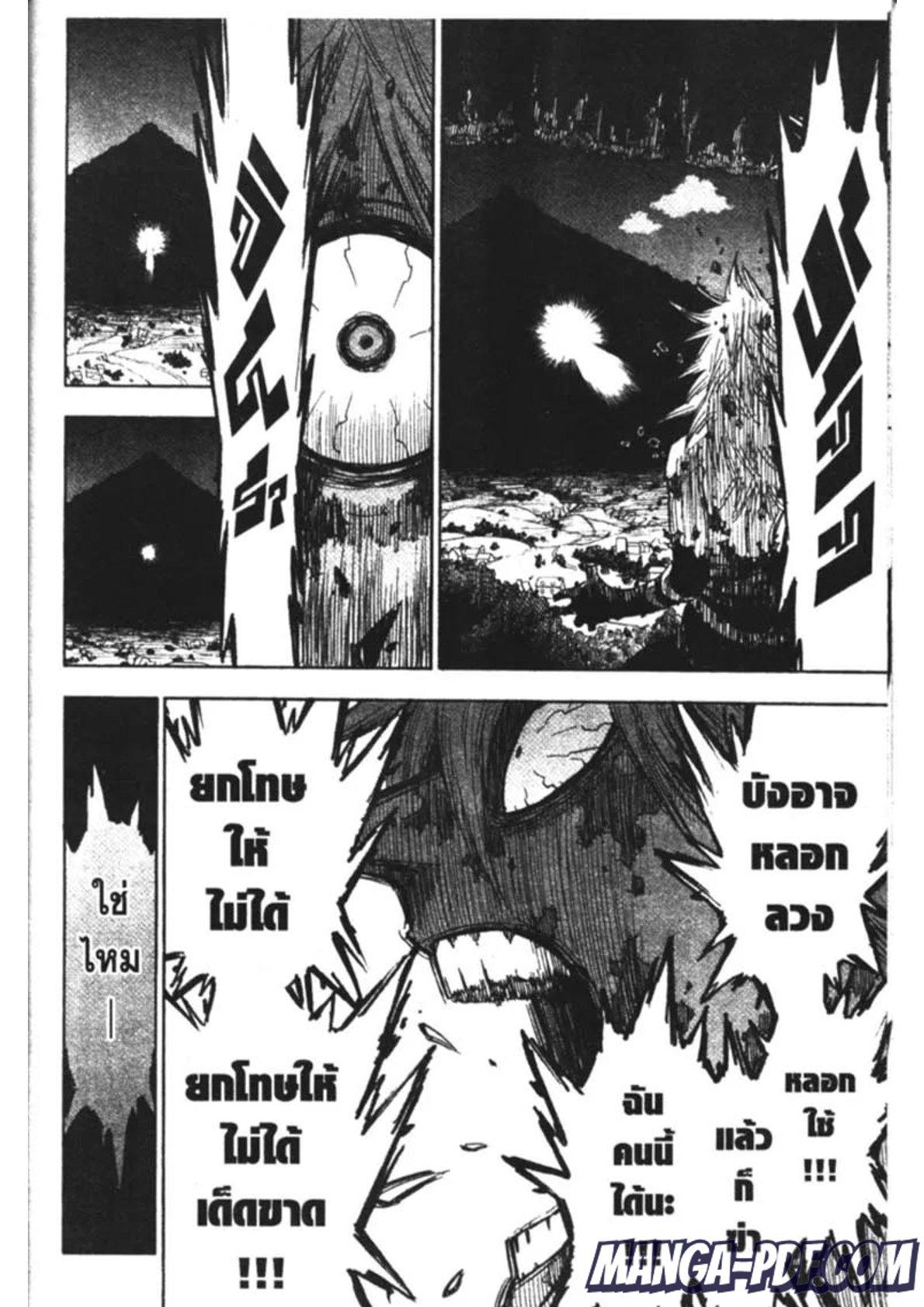 Manga-lc-com อ่านมังงะ อ่านการ์ตูน ออนไลน์ ฟรี Black Clover ตอนที่ 1 2 3 4 5 6 7 8 9 10 11 12 13 14 ฟรี ไม่มีโฆษณา Manga-lc - อ่าน มังงะ อ่าน การ์ตูน ออนไลน์ อ่านมังงะ ฟรี