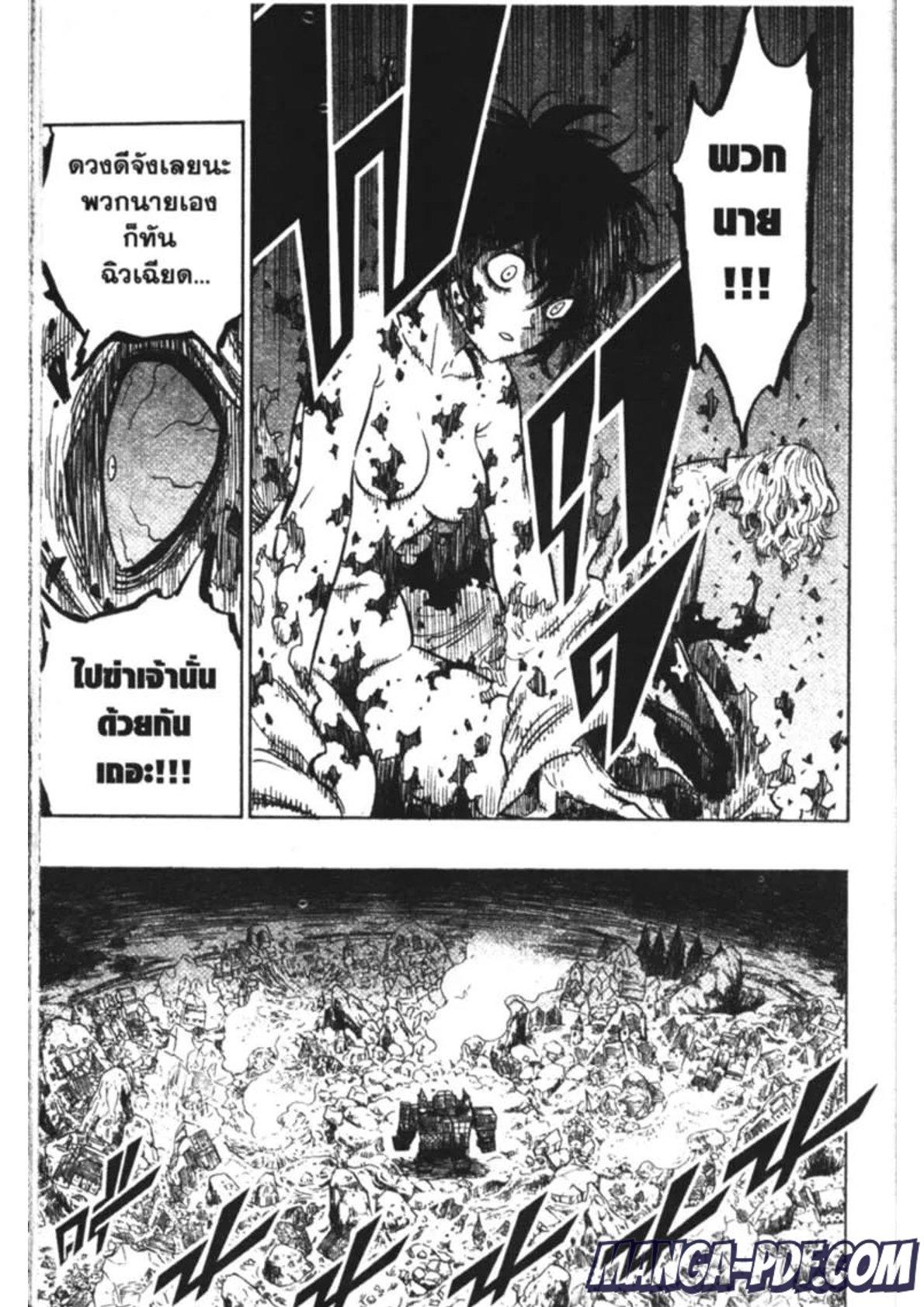 Manga-lc-com อ่านมังงะ อ่านการ์ตูน ออนไลน์ ฟรี Black Clover ตอนที่ 1 2 3 4 5 6 7 8 9 10 11 12 13 14 ฟรี ไม่มีโฆษณา Manga-lc - อ่าน มังงะ อ่าน การ์ตูน ออนไลน์ อ่านมังงะ ฟรี