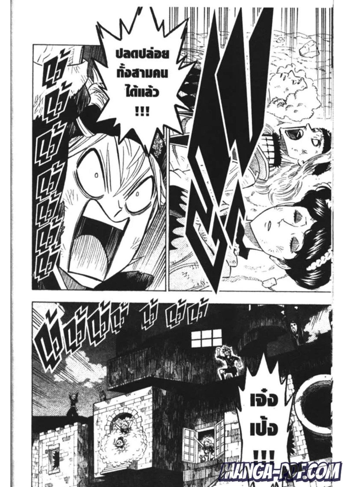Manga-lc-com อ่านมังงะ อ่านการ์ตูน ออนไลน์ ฟรี Black Clover ตอนที่ 1 2 3 4 5 6 7 8 9 10 11 12 13 14 ฟรี ไม่มีโฆษณา Manga-lc - อ่าน มังงะ อ่าน การ์ตูน ออนไลน์ อ่านมังงะ ฟรี