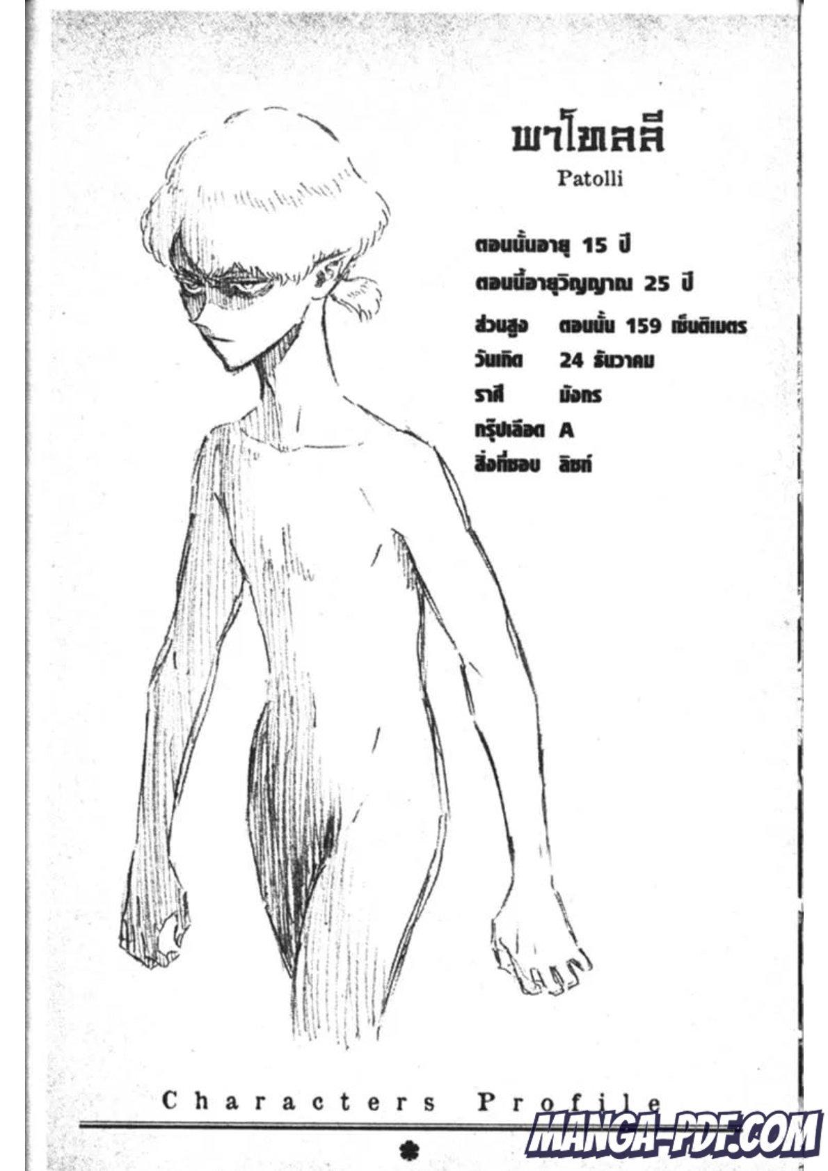 Manga-lc-com อ่านมังงะ อ่านการ์ตูน ออนไลน์ ฟรี Black Clover ตอนที่ 1 2 3 4 5 6 7 8 9 10 11 12 13 14 ฟรี ไม่มีโฆษณา Manga-lc - อ่าน มังงะ อ่าน การ์ตูน ออนไลน์ อ่านมังงะ ฟรี