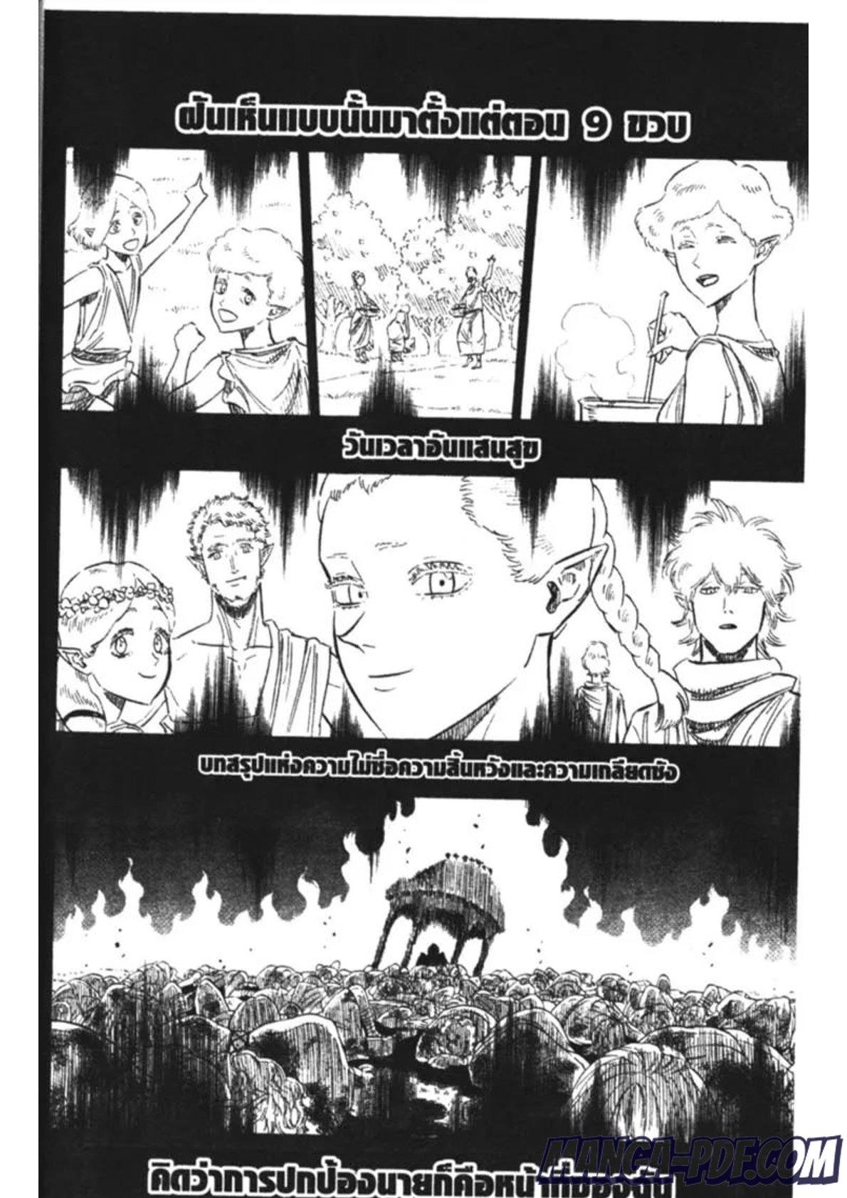 Manga-lc-com อ่านมังงะ อ่านการ์ตูน ออนไลน์ ฟรี Black Clover ตอนที่ 1 2 3 4 5 6 7 8 9 10 11 12 13 14 ฟรี ไม่มีโฆษณา Manga-lc - อ่าน มังงะ อ่าน การ์ตูน ออนไลน์ อ่านมังงะ ฟรี