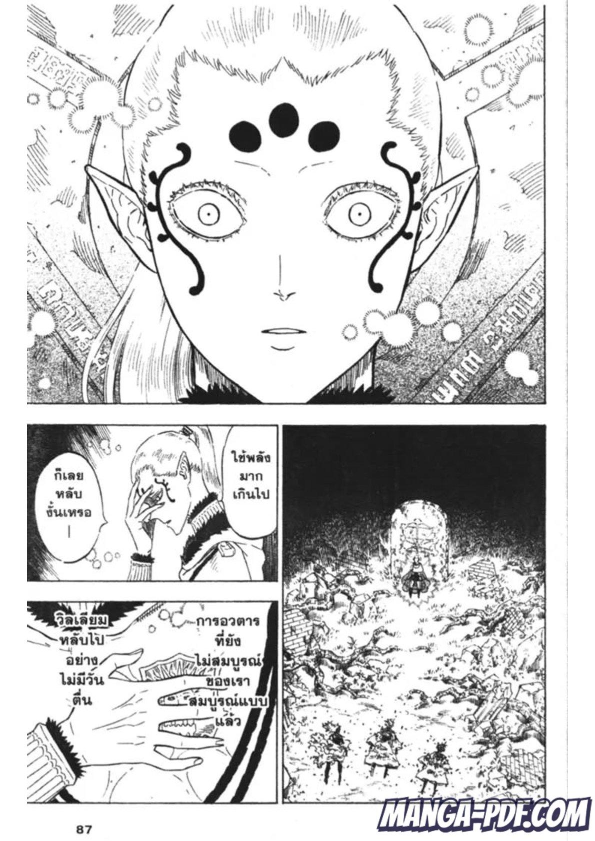 Manga-lc-com อ่านมังงะ อ่านการ์ตูน ออนไลน์ ฟรี Black Clover ตอนที่ 1 2 3 4 5 6 7 8 9 10 11 12 13 14 ฟรี ไม่มีโฆษณา Manga-lc - อ่าน มังงะ อ่าน การ์ตูน ออนไลน์ อ่านมังงะ ฟรี