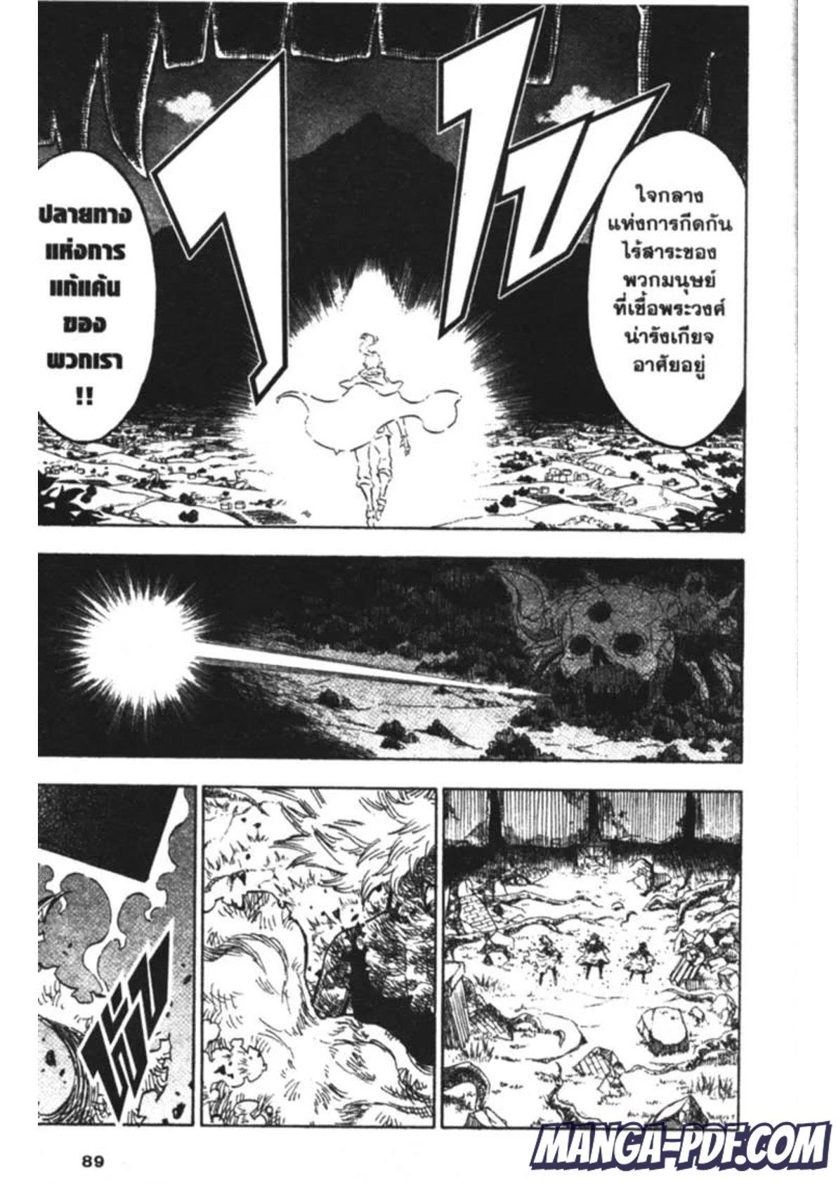 Manga-lc-com อ่านมังงะ อ่านการ์ตูน ออนไลน์ ฟรี Black Clover ตอนที่ 1 2 3 4 5 6 7 8 9 10 11 12 13 14 ฟรี ไม่มีโฆษณา Manga-lc - อ่าน มังงะ อ่าน การ์ตูน ออนไลน์ อ่านมังงะ ฟรี