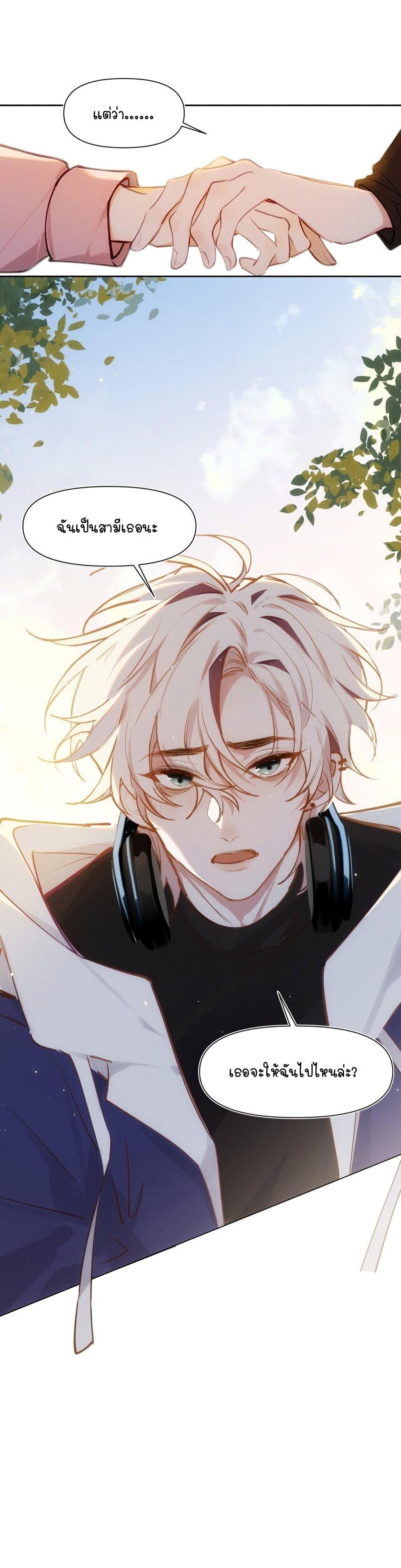 Manga-lc-com อ่านมังงะ อ่านการ์ตูน ออนไลน์ ฟรี Ten Years Later, I Married My Nemesis ตอนที่ 1 2 3 4 5 6 7 8 9 10 11 12 13 14 ฟรี ไม่มีโฆษณา Manga-lc - อ่าน มังงะ อ่าน การ์ตูน ออนไลน์ อ่านมังงะ ฟรี