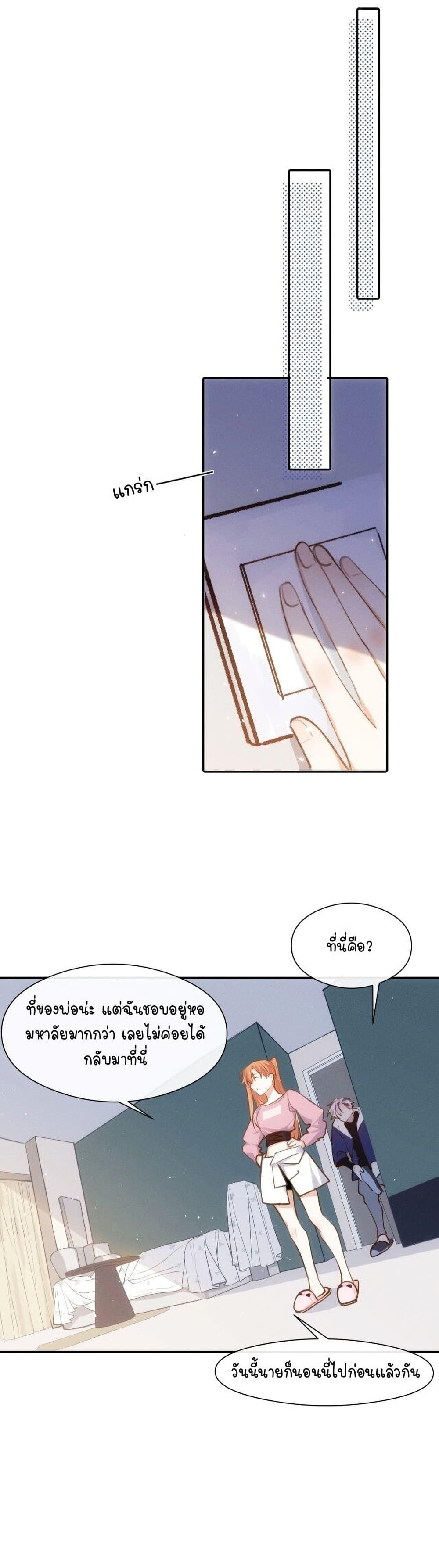 Manga-lc-com อ่านมังงะ อ่านการ์ตูน ออนไลน์ ฟรี Ten Years Later, I Married My Nemesis ตอนที่ 1 2 3 4 5 6 7 8 9 10 11 12 13 14 ฟรี ไม่มีโฆษณา Manga-lc - อ่าน มังงะ อ่าน การ์ตูน ออนไลน์ อ่านมังงะ ฟรี