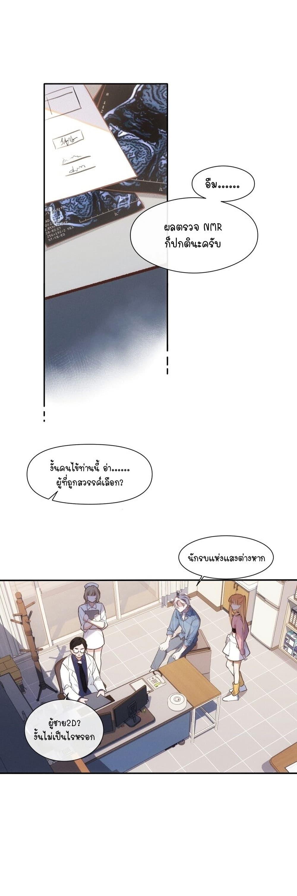 Manga-lc-com อ่านมังงะ อ่านการ์ตูน ออนไลน์ ฟรี Ten Years Later, I Married My Nemesis ตอนที่ 1 2 3 4 5 6 7 8 9 10 11 12 13 14 ฟรี ไม่มีโฆษณา Manga-lc - อ่าน มังงะ อ่าน การ์ตูน ออนไลน์ อ่านมังงะ ฟรี