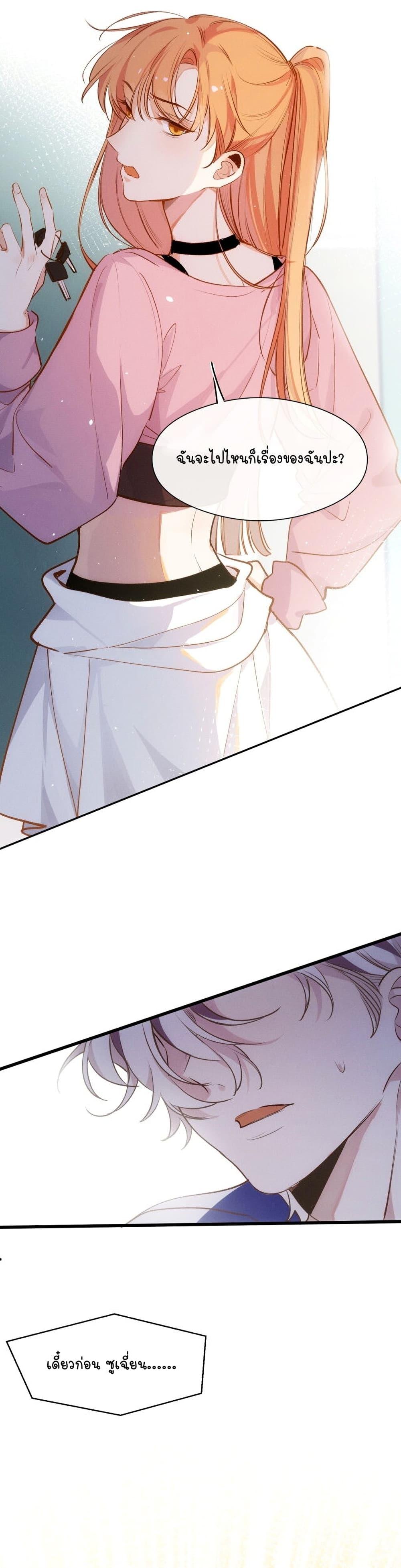 Manga-lc-com อ่านมังงะ อ่านการ์ตูน ออนไลน์ ฟรี Ten Years Later, I Married My Nemesis ตอนที่ 1 2 3 4 5 6 7 8 9 10 11 12 13 14 ฟรี ไม่มีโฆษณา Manga-lc - อ่าน มังงะ อ่าน การ์ตูน ออนไลน์ อ่านมังงะ ฟรี