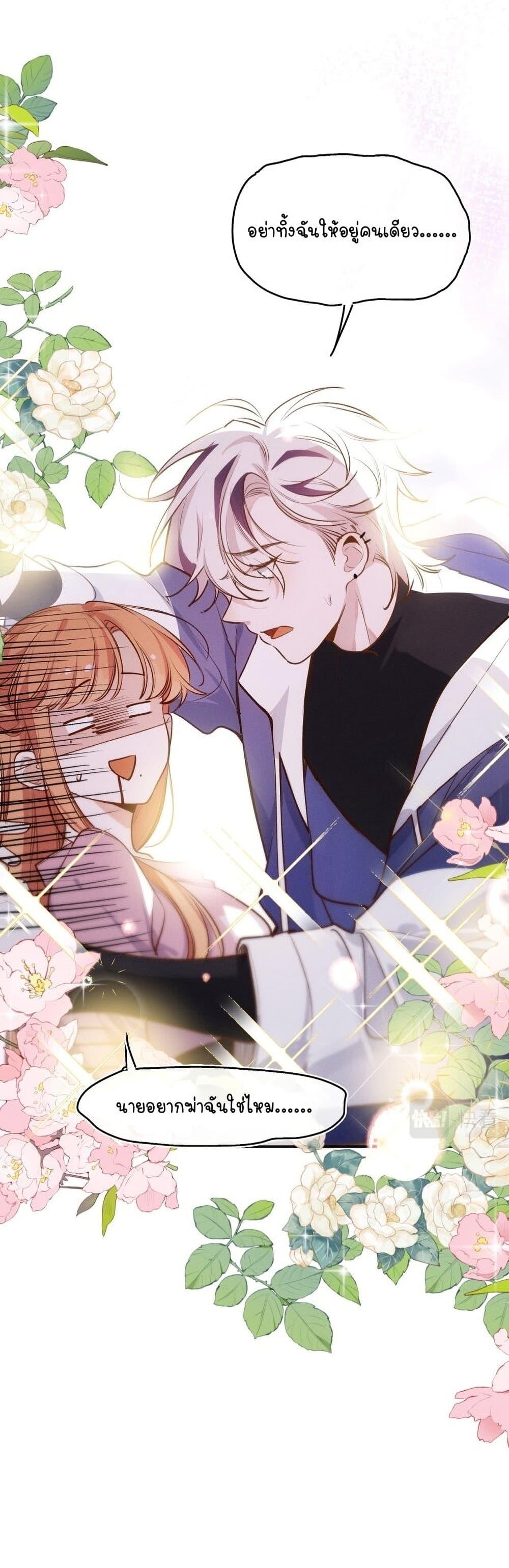 Manga-lc-com อ่านมังงะ อ่านการ์ตูน ออนไลน์ ฟรี Ten Years Later, I Married My Nemesis ตอนที่ 1 2 3 4 5 6 7 8 9 10 11 12 13 14 ฟรี ไม่มีโฆษณา Manga-lc - อ่าน มังงะ อ่าน การ์ตูน ออนไลน์ อ่านมังงะ ฟรี