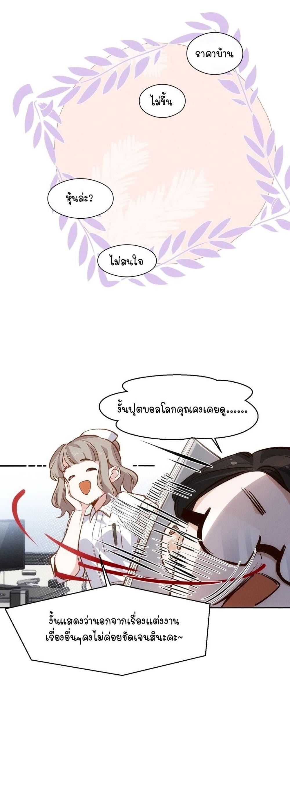 Manga-lc-com อ่านมังงะ อ่านการ์ตูน ออนไลน์ ฟรี Ten Years Later, I Married My Nemesis ตอนที่ 1 2 3 4 5 6 7 8 9 10 11 12 13 14 ฟรี ไม่มีโฆษณา Manga-lc - อ่าน มังงะ อ่าน การ์ตูน ออนไลน์ อ่านมังงะ ฟรี