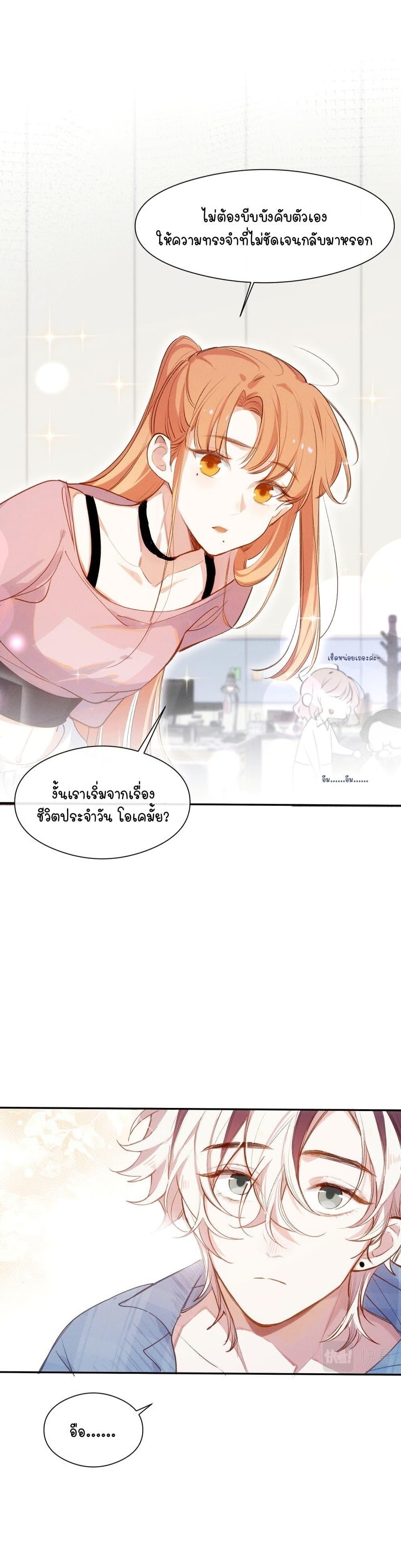 Manga-lc-com อ่านมังงะ อ่านการ์ตูน ออนไลน์ ฟรี Ten Years Later, I Married My Nemesis ตอนที่ 1 2 3 4 5 6 7 8 9 10 11 12 13 14 ฟรี ไม่มีโฆษณา Manga-lc - อ่าน มังงะ อ่าน การ์ตูน ออนไลน์ อ่านมังงะ ฟรี