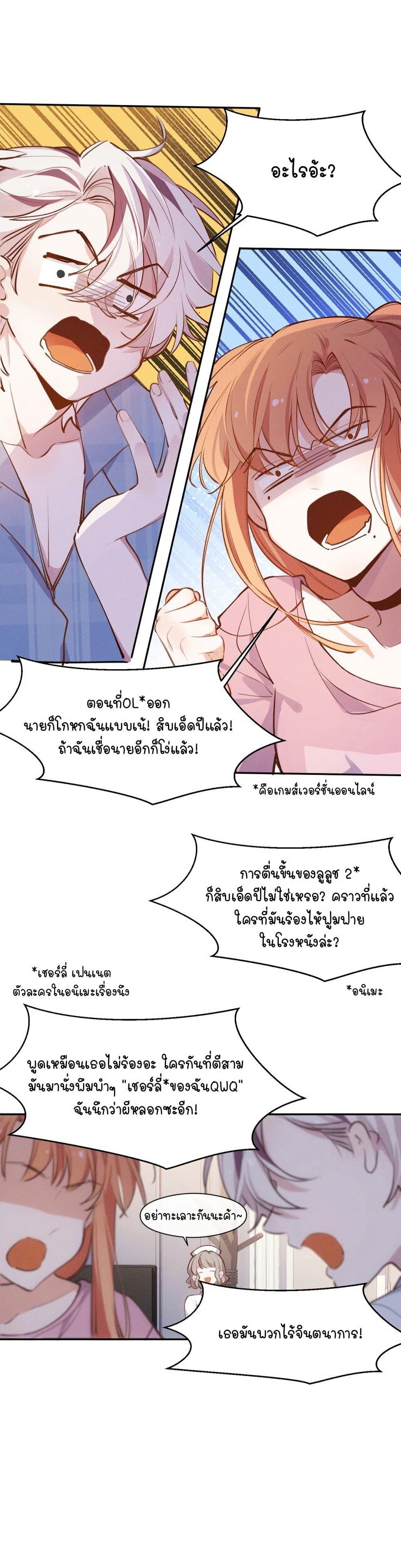 Manga-lc-com อ่านมังงะ อ่านการ์ตูน ออนไลน์ ฟรี Ten Years Later, I Married My Nemesis ตอนที่ 1 2 3 4 5 6 7 8 9 10 11 12 13 14 ฟรี ไม่มีโฆษณา Manga-lc - อ่าน มังงะ อ่าน การ์ตูน ออนไลน์ อ่านมังงะ ฟรี