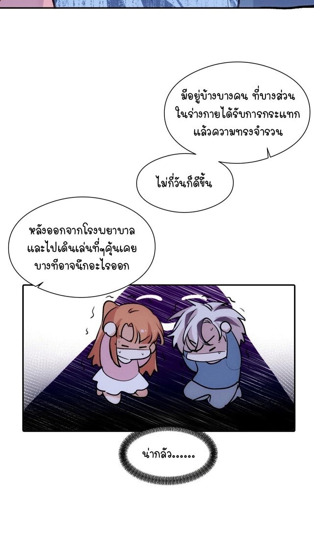 Manga-lc-com อ่านมังงะ อ่านการ์ตูน ออนไลน์ ฟรี Ten Years Later, I Married My Nemesis ตอนที่ 1 2 3 4 5 6 7 8 9 10 11 12 13 14 ฟรี ไม่มีโฆษณา Manga-lc - อ่าน มังงะ อ่าน การ์ตูน ออนไลน์ อ่านมังงะ ฟรี