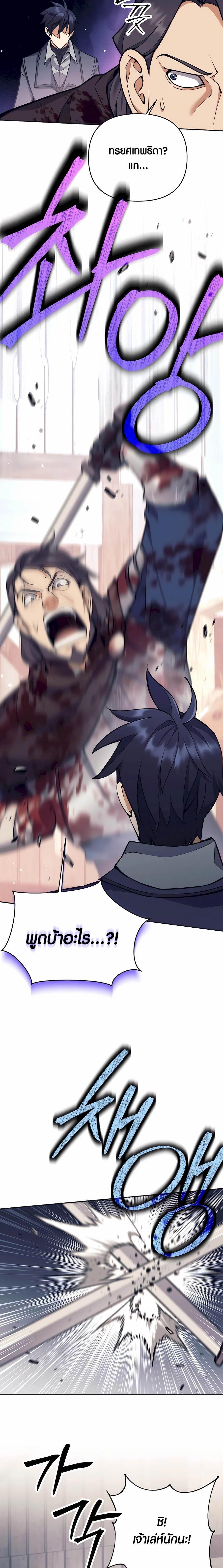 Manga-lc-com อ่านมังงะ อ่านการ์ตูน ออนไลน์ ฟรี Doomed Character Of A Dark Fantasy World ตอนที่ 1 2 3 4 5 6 7 8 9 10 11 12 13 14 ฟรี ไม่มีโฆษณา Manga-lc - อ่าน มังงะ อ่าน การ์ตูน ออนไลน์ อ่านมังงะ ฟรี