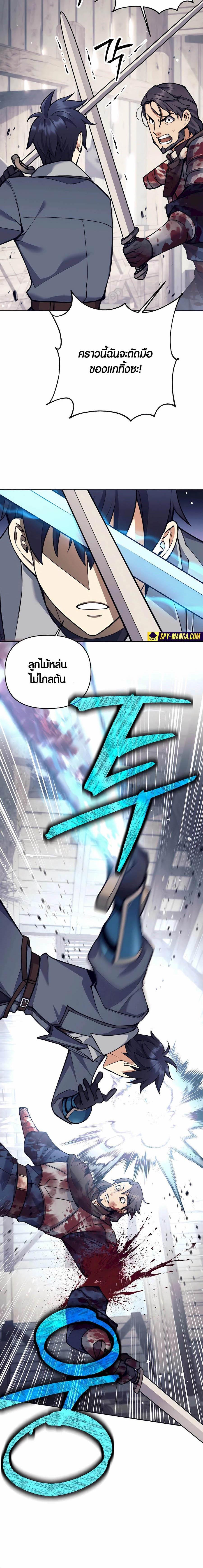 Manga-lc-com อ่านมังงะ อ่านการ์ตูน ออนไลน์ ฟรี Doomed Character Of A Dark Fantasy World ตอนที่ 1 2 3 4 5 6 7 8 9 10 11 12 13 14 ฟรี ไม่มีโฆษณา Manga-lc - อ่าน มังงะ อ่าน การ์ตูน ออนไลน์ อ่านมังงะ ฟรี