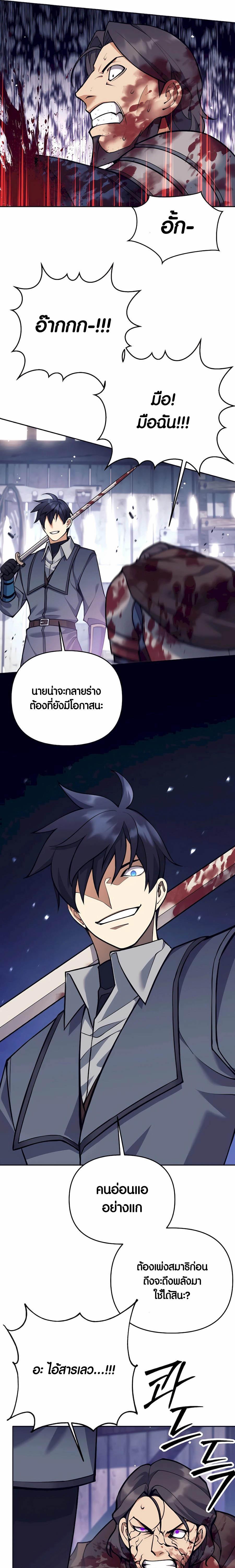 Manga-lc-com อ่านมังงะ อ่านการ์ตูน ออนไลน์ ฟรี Doomed Character Of A Dark Fantasy World ตอนที่ 1 2 3 4 5 6 7 8 9 10 11 12 13 14 ฟรี ไม่มีโฆษณา Manga-lc - อ่าน มังงะ อ่าน การ์ตูน ออนไลน์ อ่านมังงะ ฟรี