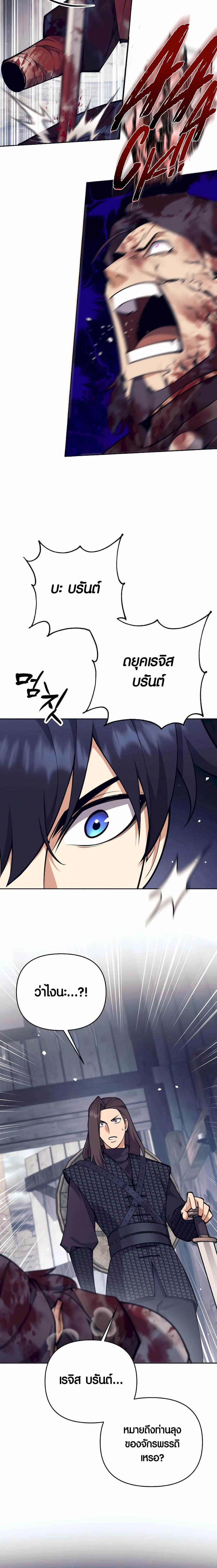 Manga-lc-com อ่านมังงะ อ่านการ์ตูน ออนไลน์ ฟรี Doomed Character Of A Dark Fantasy World ตอนที่ 1 2 3 4 5 6 7 8 9 10 11 12 13 14 ฟรี ไม่มีโฆษณา Manga-lc - อ่าน มังงะ อ่าน การ์ตูน ออนไลน์ อ่านมังงะ ฟรี