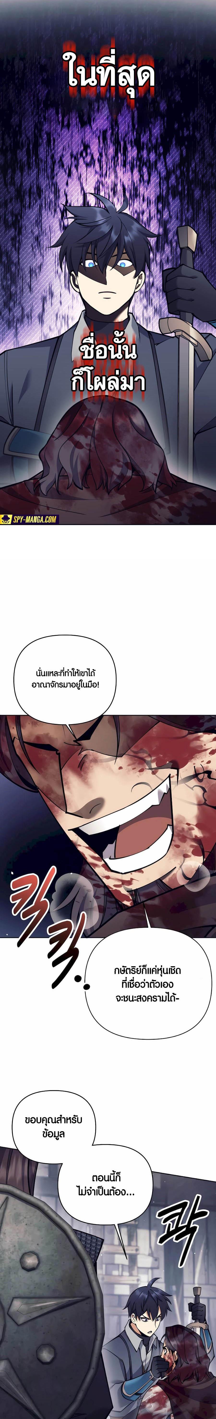 Manga-lc-com อ่านมังงะ อ่านการ์ตูน ออนไลน์ ฟรี Doomed Character Of A Dark Fantasy World ตอนที่ 1 2 3 4 5 6 7 8 9 10 11 12 13 14 ฟรี ไม่มีโฆษณา Manga-lc - อ่าน มังงะ อ่าน การ์ตูน ออนไลน์ อ่านมังงะ ฟรี