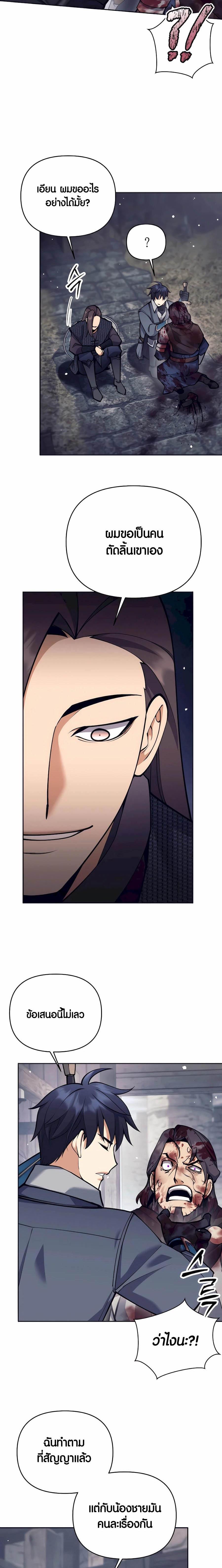 Manga-lc-com อ่านมังงะ อ่านการ์ตูน ออนไลน์ ฟรี Doomed Character Of A Dark Fantasy World ตอนที่ 1 2 3 4 5 6 7 8 9 10 11 12 13 14 ฟรี ไม่มีโฆษณา Manga-lc - อ่าน มังงะ อ่าน การ์ตูน ออนไลน์ อ่านมังงะ ฟรี