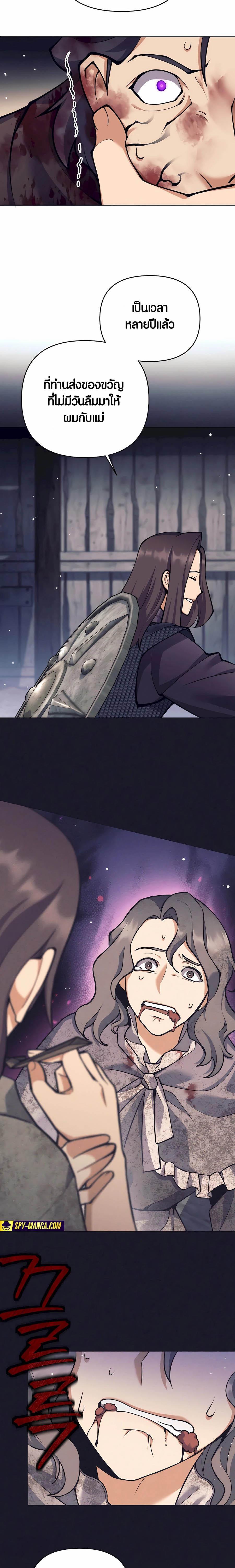 Manga-lc-com อ่านมังงะ อ่านการ์ตูน ออนไลน์ ฟรี Doomed Character Of A Dark Fantasy World ตอนที่ 1 2 3 4 5 6 7 8 9 10 11 12 13 14 ฟรี ไม่มีโฆษณา Manga-lc - อ่าน มังงะ อ่าน การ์ตูน ออนไลน์ อ่านมังงะ ฟรี