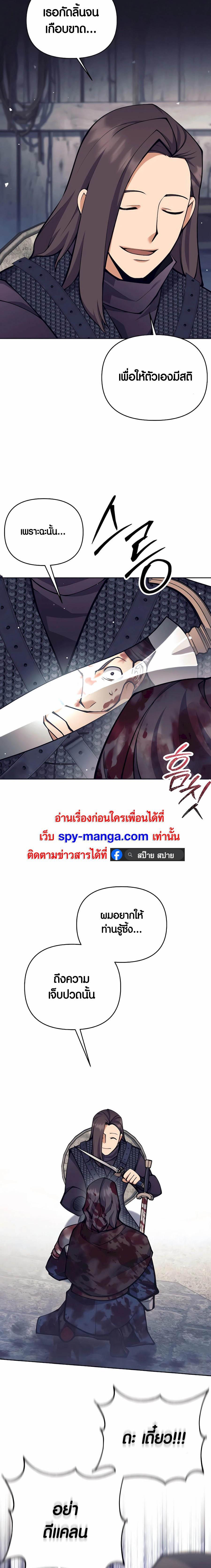 Manga-lc-com อ่านมังงะ อ่านการ์ตูน ออนไลน์ ฟรี Doomed Character Of A Dark Fantasy World ตอนที่ 1 2 3 4 5 6 7 8 9 10 11 12 13 14 ฟรี ไม่มีโฆษณา Manga-lc - อ่าน มังงะ อ่าน การ์ตูน ออนไลน์ อ่านมังงะ ฟรี