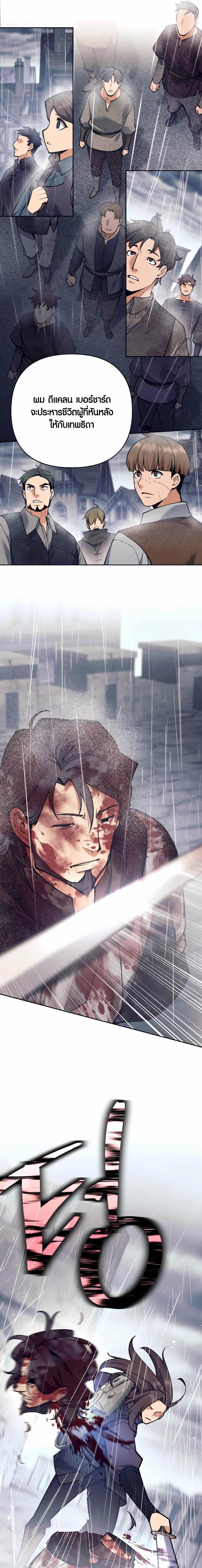 Manga-lc-com อ่านมังงะ อ่านการ์ตูน ออนไลน์ ฟรี Doomed Character Of A Dark Fantasy World ตอนที่ 1 2 3 4 5 6 7 8 9 10 11 12 13 14 ฟรี ไม่มีโฆษณา Manga-lc - อ่าน มังงะ อ่าน การ์ตูน ออนไลน์ อ่านมังงะ ฟรี