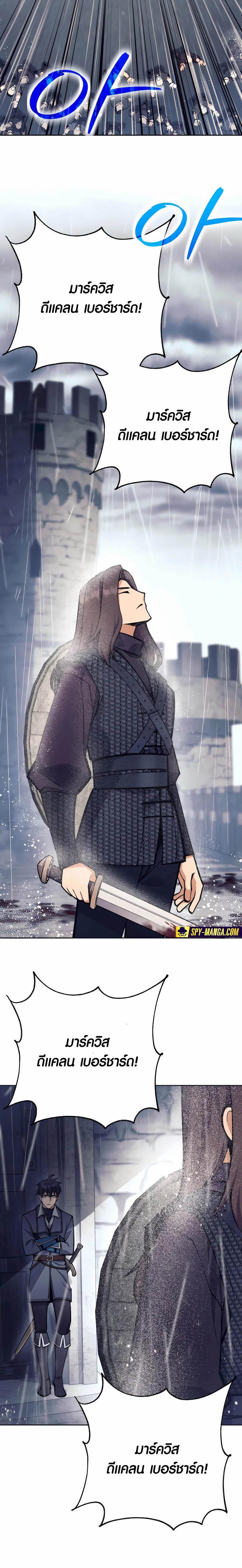 Manga-lc-com อ่านมังงะ อ่านการ์ตูน ออนไลน์ ฟรี Doomed Character Of A Dark Fantasy World ตอนที่ 1 2 3 4 5 6 7 8 9 10 11 12 13 14 ฟรี ไม่มีโฆษณา Manga-lc - อ่าน มังงะ อ่าน การ์ตูน ออนไลน์ อ่านมังงะ ฟรี