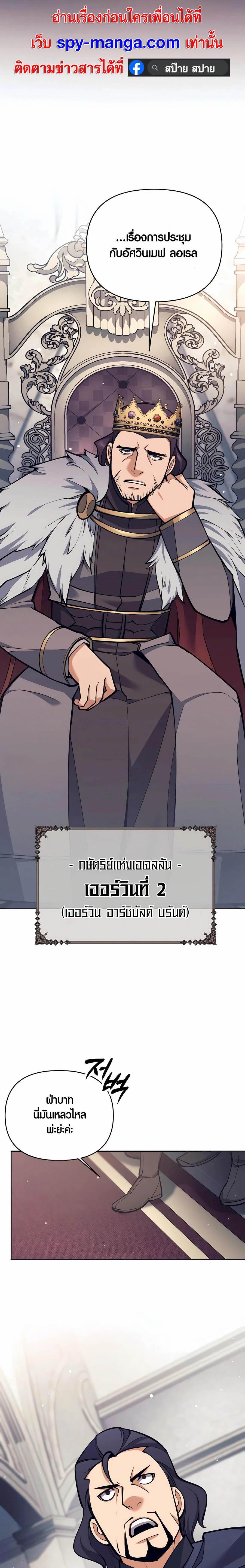 Manga-lc-com อ่านมังงะ อ่านการ์ตูน ออนไลน์ ฟรี Doomed Character Of A Dark Fantasy World ตอนที่ 1 2 3 4 5 6 7 8 9 10 11 12 13 14 ฟรี ไม่มีโฆษณา Manga-lc - อ่าน มังงะ อ่าน การ์ตูน ออนไลน์ อ่านมังงะ ฟรี