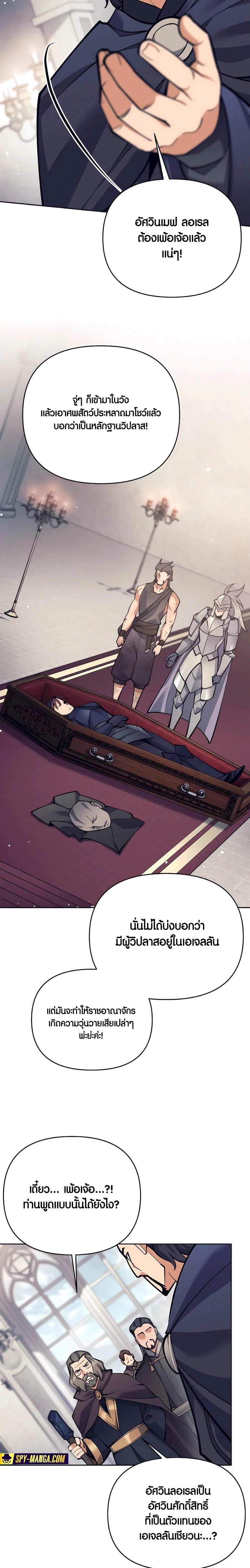 Manga-lc-com อ่านมังงะ อ่านการ์ตูน ออนไลน์ ฟรี Doomed Character Of A Dark Fantasy World ตอนที่ 1 2 3 4 5 6 7 8 9 10 11 12 13 14 ฟรี ไม่มีโฆษณา Manga-lc - อ่าน มังงะ อ่าน การ์ตูน ออนไลน์ อ่านมังงะ ฟรี