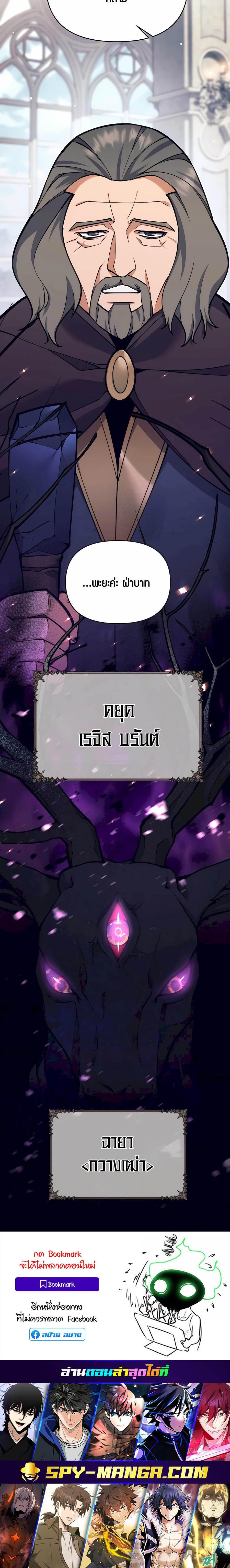 Manga-lc-com อ่านมังงะ อ่านการ์ตูน ออนไลน์ ฟรี Doomed Character Of A Dark Fantasy World ตอนที่ 1 2 3 4 5 6 7 8 9 10 11 12 13 14 ฟรี ไม่มีโฆษณา Manga-lc - อ่าน มังงะ อ่าน การ์ตูน ออนไลน์ อ่านมังงะ ฟรี