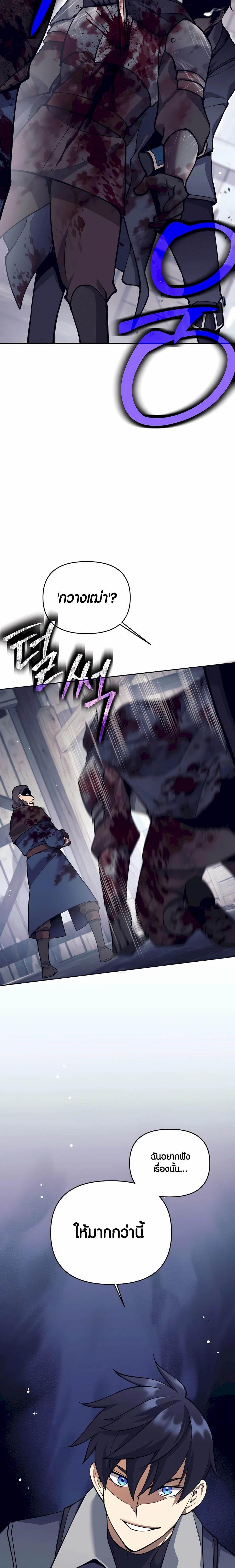 Manga-lc-com อ่านมังงะ อ่านการ์ตูน ออนไลน์ ฟรี Doomed Character Of A Dark Fantasy World ตอนที่ 1 2 3 4 5 6 7 8 9 10 11 12 13 14 ฟรี ไม่มีโฆษณา Manga-lc - อ่าน มังงะ อ่าน การ์ตูน ออนไลน์ อ่านมังงะ ฟรี