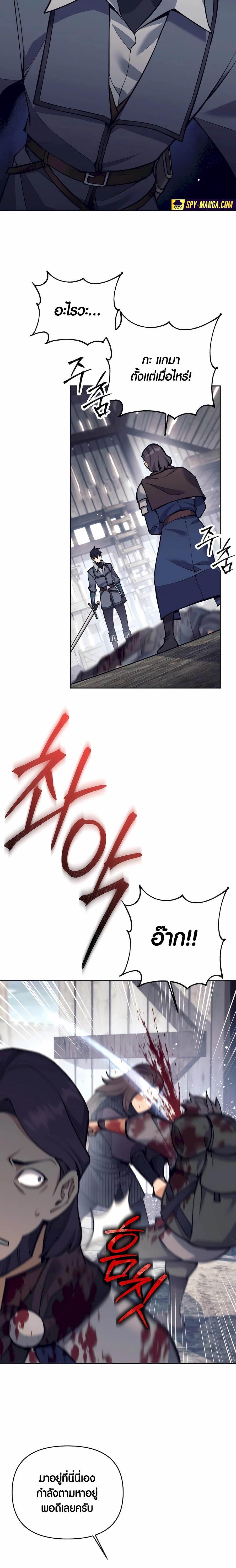 Manga-lc-com อ่านมังงะ อ่านการ์ตูน ออนไลน์ ฟรี Doomed Character Of A Dark Fantasy World ตอนที่ 1 2 3 4 5 6 7 8 9 10 11 12 13 14 ฟรี ไม่มีโฆษณา Manga-lc - อ่าน มังงะ อ่าน การ์ตูน ออนไลน์ อ่านมังงะ ฟรี