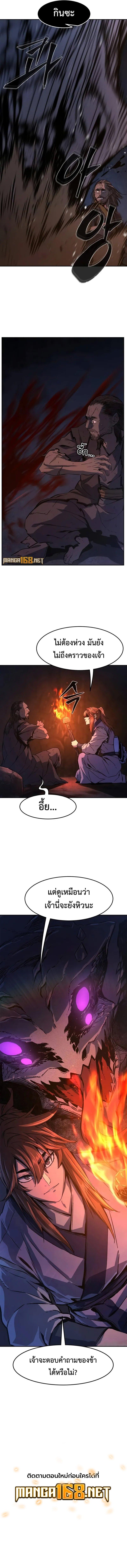 Manga-lc-com อ่านมังงะ อ่านการ์ตูน ออนไลน์ ฟรี Absolute Sword Sense ตอนที่ 1 2 3 4 5 6 7 8 9 10 11 12 13 14 ฟรี ไม่มีโฆษณา Manga-lc - อ่าน มังงะ อ่าน การ์ตูน ออนไลน์ อ่านมังงะ ฟรี