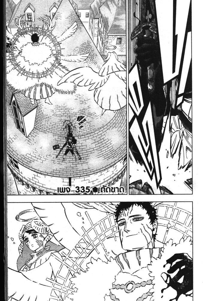 Manga-lc-com อ่านมังงะ อ่านการ์ตูน ออนไลน์ ฟรี Black Clover ตอนที่ 1 2 3 4 5 6 7 8 9 10 11 12 13 14 ฟรี ไม่มีโฆษณา Manga-lc - อ่าน มังงะ อ่าน การ์ตูน ออนไลน์ อ่านมังงะ ฟรี