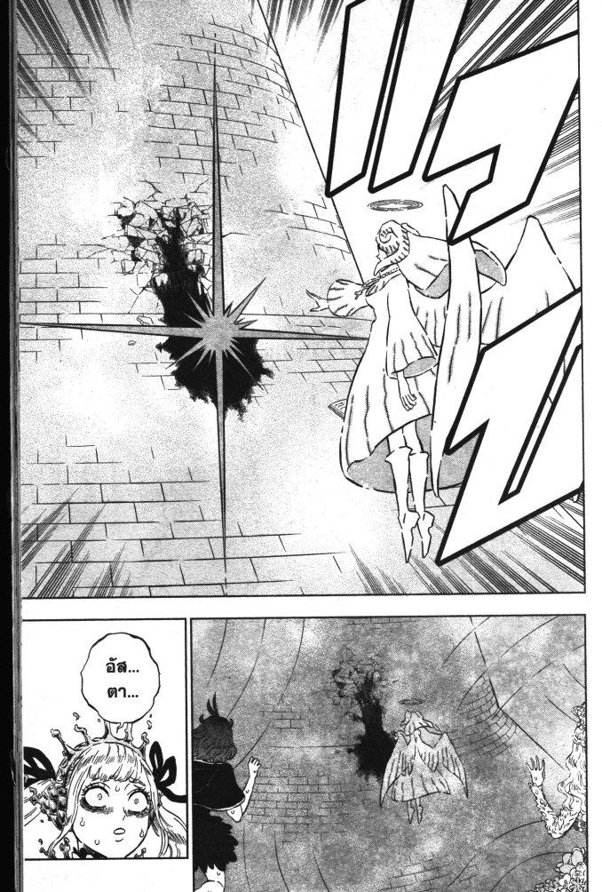 Manga-lc-com อ่านมังงะ อ่านการ์ตูน ออนไลน์ ฟรี Black Clover ตอนที่ 1 2 3 4 5 6 7 8 9 10 11 12 13 14 ฟรี ไม่มีโฆษณา Manga-lc - อ่าน มังงะ อ่าน การ์ตูน ออนไลน์ อ่านมังงะ ฟรี