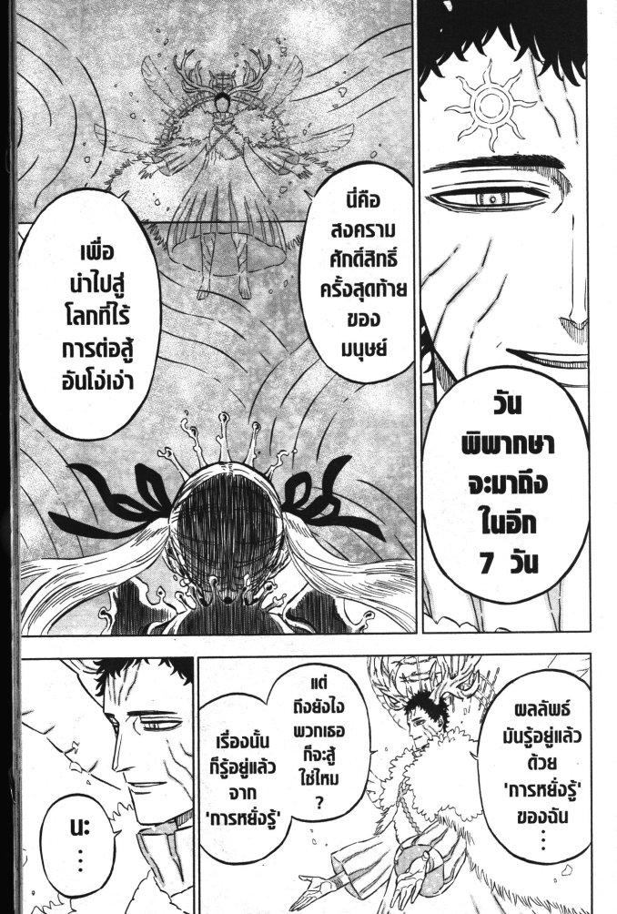 Manga-lc-com อ่านมังงะ อ่านการ์ตูน ออนไลน์ ฟรี Black Clover ตอนที่ 1 2 3 4 5 6 7 8 9 10 11 12 13 14 ฟรี ไม่มีโฆษณา Manga-lc - อ่าน มังงะ อ่าน การ์ตูน ออนไลน์ อ่านมังงะ ฟรี
