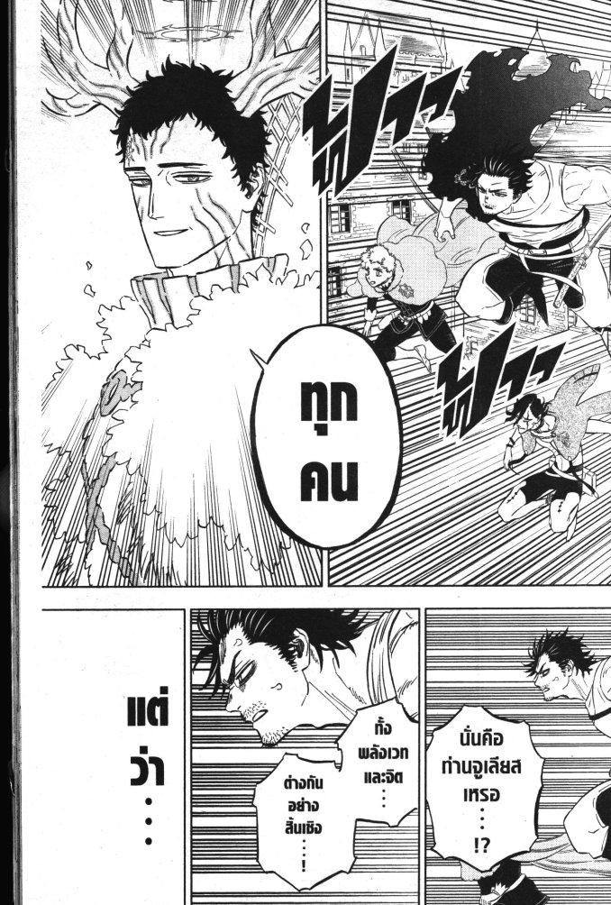 Manga-lc-com อ่านมังงะ อ่านการ์ตูน ออนไลน์ ฟรี Black Clover ตอนที่ 1 2 3 4 5 6 7 8 9 10 11 12 13 14 ฟรี ไม่มีโฆษณา Manga-lc - อ่าน มังงะ อ่าน การ์ตูน ออนไลน์ อ่านมังงะ ฟรี