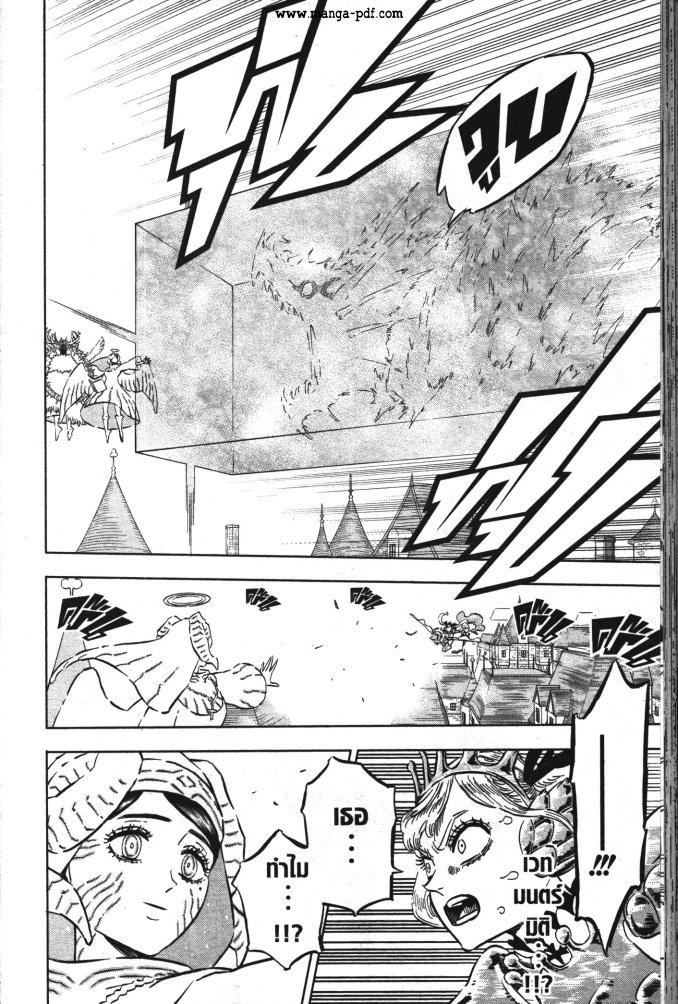 Manga-lc-com อ่านมังงะ อ่านการ์ตูน ออนไลน์ ฟรี Black Clover ตอนที่ 1 2 3 4 5 6 7 8 9 10 11 12 13 14 ฟรี ไม่มีโฆษณา Manga-lc - อ่าน มังงะ อ่าน การ์ตูน ออนไลน์ อ่านมังงะ ฟรี