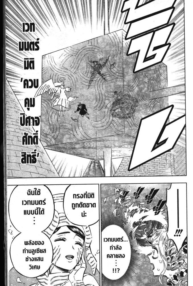 Manga-lc-com อ่านมังงะ อ่านการ์ตูน ออนไลน์ ฟรี Black Clover ตอนที่ 1 2 3 4 5 6 7 8 9 10 11 12 13 14 ฟรี ไม่มีโฆษณา Manga-lc - อ่าน มังงะ อ่าน การ์ตูน ออนไลน์ อ่านมังงะ ฟรี