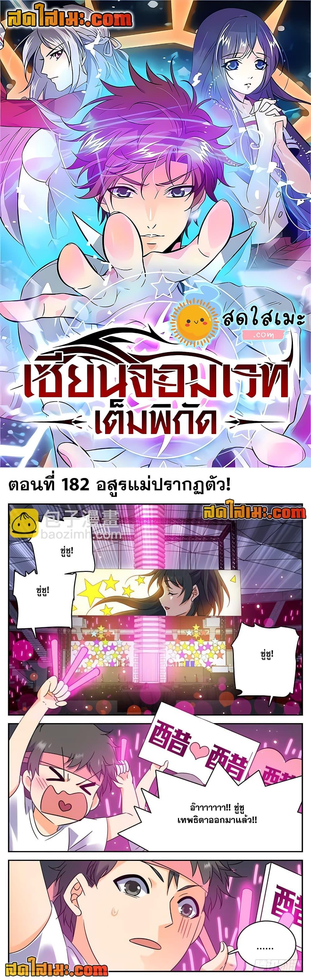 Manga-lc-com อ่านมังงะ อ่านการ์ตูน ออนไลน์ ฟรี Versatile Mage ตอนที่ 1 2 3 4 5 6 7 8 9 10 11 12 13 14 ฟรี ไม่มีโฆษณา Manga-lc - อ่าน มังงะ อ่าน การ์ตูน ออนไลน์ อ่านมังงะ ฟรี