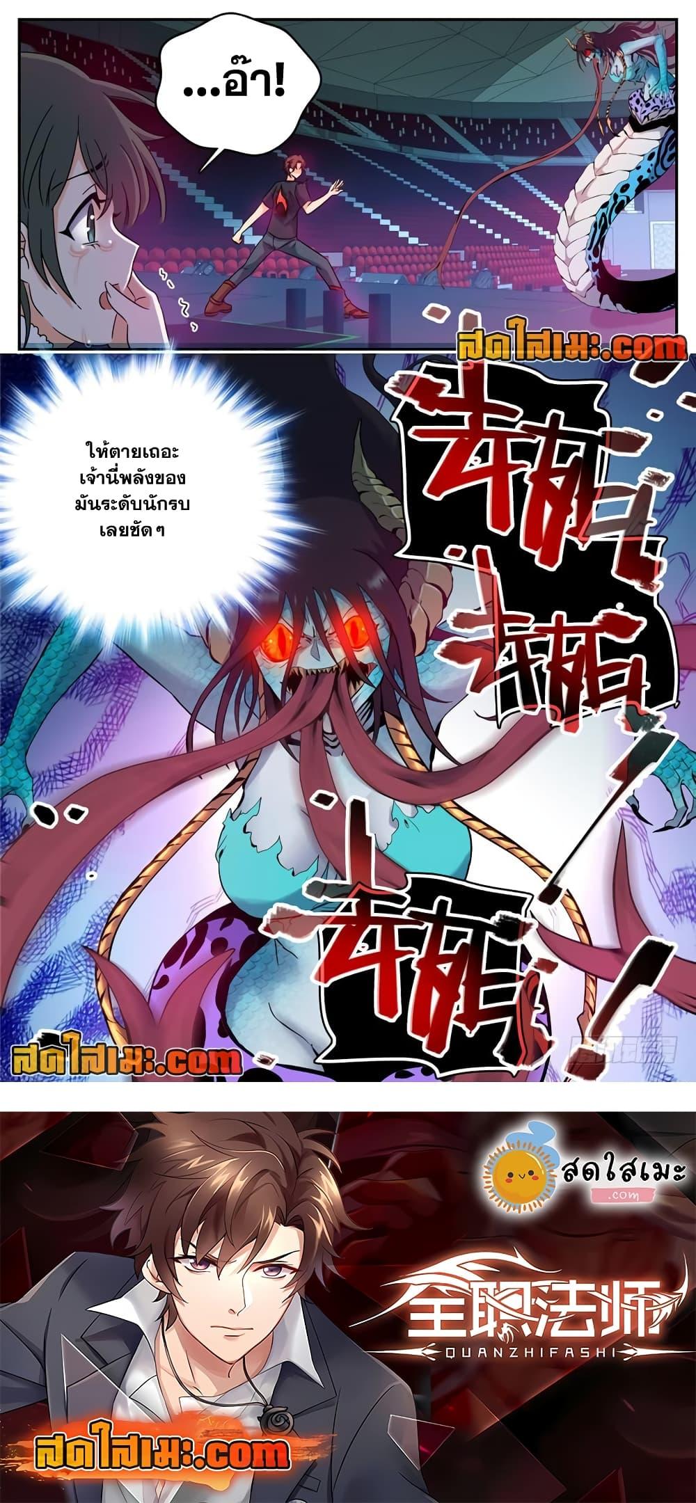 Manga-lc-com อ่านมังงะ อ่านการ์ตูน ออนไลน์ ฟรี Versatile Mage ตอนที่ 1 2 3 4 5 6 7 8 9 10 11 12 13 14 ฟรี ไม่มีโฆษณา Manga-lc - อ่าน มังงะ อ่าน การ์ตูน ออนไลน์ อ่านมังงะ ฟรี