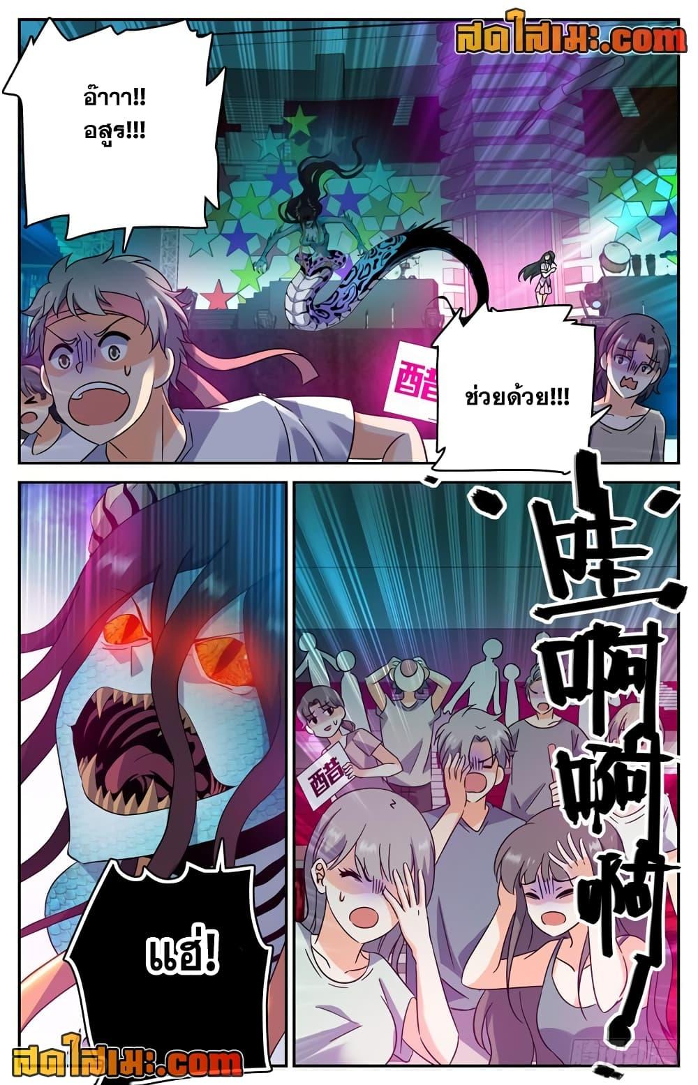 Manga-lc-com อ่านมังงะ อ่านการ์ตูน ออนไลน์ ฟรี Versatile Mage ตอนที่ 1 2 3 4 5 6 7 8 9 10 11 12 13 14 ฟรี ไม่มีโฆษณา Manga-lc - อ่าน มังงะ อ่าน การ์ตูน ออนไลน์ อ่านมังงะ ฟรี