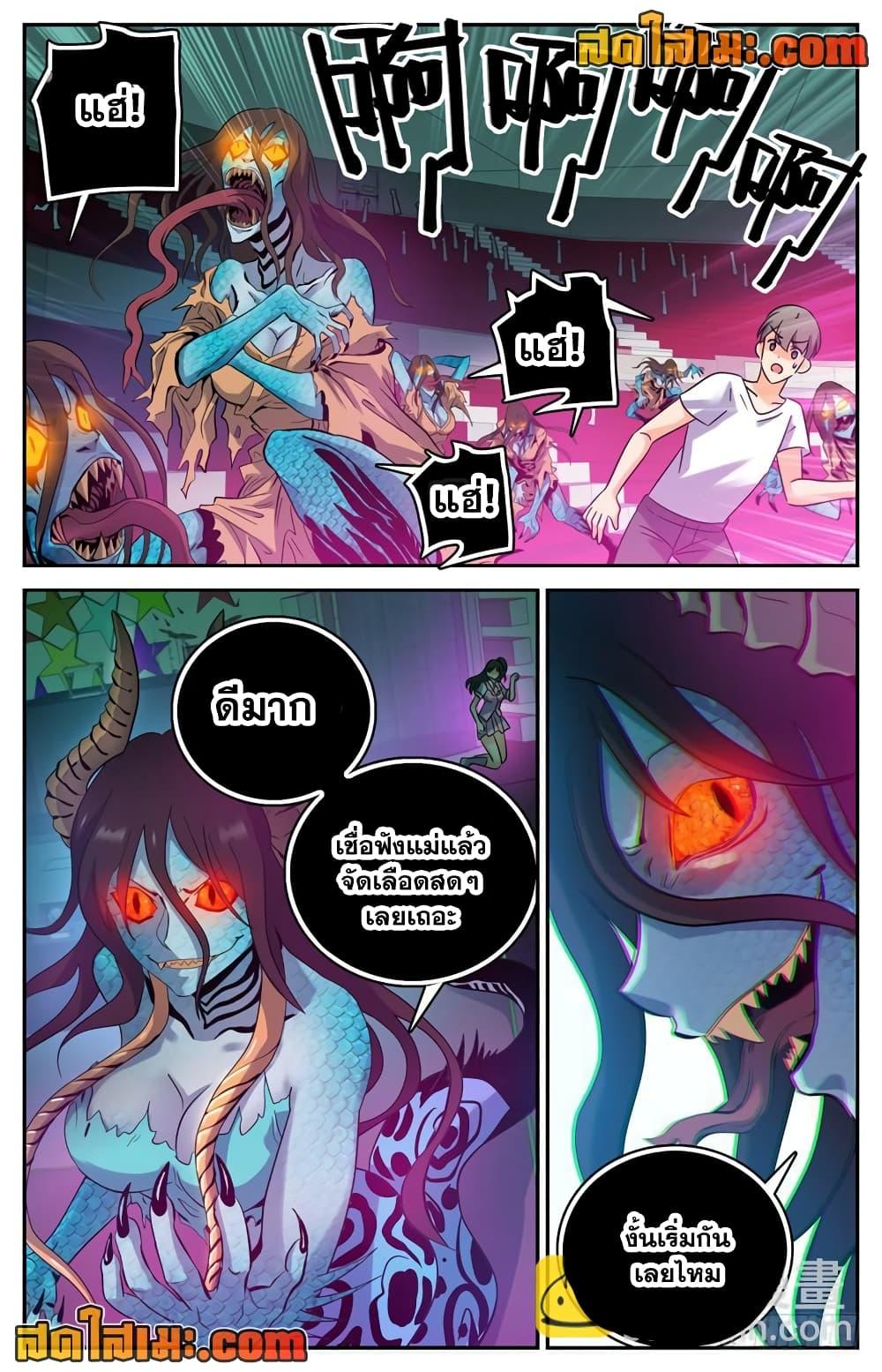 Manga-lc-com อ่านมังงะ อ่านการ์ตูน ออนไลน์ ฟรี Versatile Mage ตอนที่ 1 2 3 4 5 6 7 8 9 10 11 12 13 14 ฟรี ไม่มีโฆษณา Manga-lc - อ่าน มังงะ อ่าน การ์ตูน ออนไลน์ อ่านมังงะ ฟรี