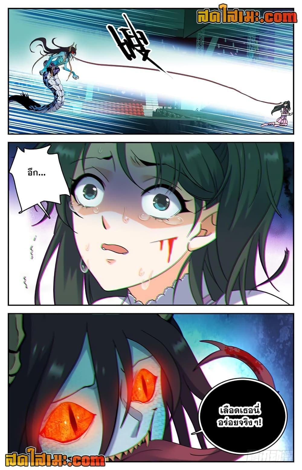 Manga-lc-com อ่านมังงะ อ่านการ์ตูน ออนไลน์ ฟรี Versatile Mage ตอนที่ 1 2 3 4 5 6 7 8 9 10 11 12 13 14 ฟรี ไม่มีโฆษณา Manga-lc - อ่าน มังงะ อ่าน การ์ตูน ออนไลน์ อ่านมังงะ ฟรี