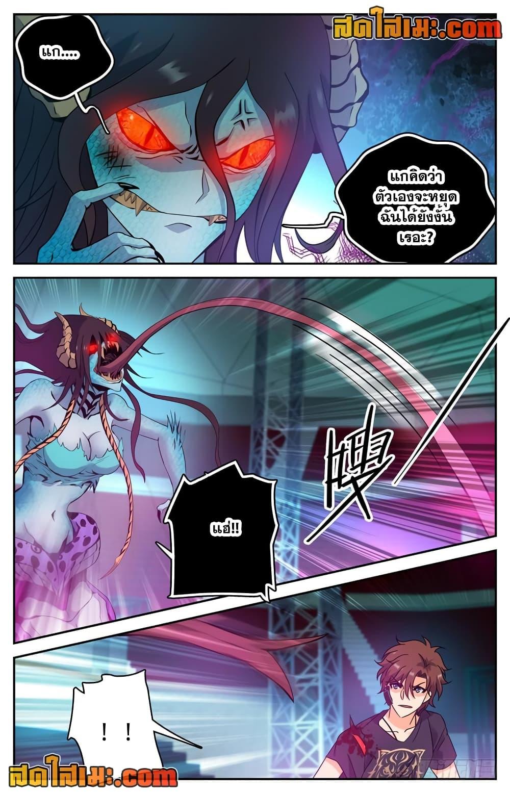 Manga-lc-com อ่านมังงะ อ่านการ์ตูน ออนไลน์ ฟรี Versatile Mage ตอนที่ 1 2 3 4 5 6 7 8 9 10 11 12 13 14 ฟรี ไม่มีโฆษณา Manga-lc - อ่าน มังงะ อ่าน การ์ตูน ออนไลน์ อ่านมังงะ ฟรี