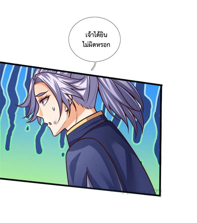 Manga-lc-com อ่านมังงะ อ่านการ์ตูน ออนไลน์ ฟรี Shenwu Tianzun ตอนที่ 1 2 3 4 5 6 7 8 9 10 11 12 13 14 ฟรี ไม่มีโฆษณา Manga-lc - อ่าน มังงะ อ่าน การ์ตูน ออนไลน์ อ่านมังงะ ฟรี