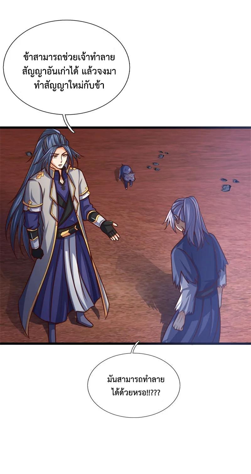 Manga-lc-com อ่านมังงะ อ่านการ์ตูน ออนไลน์ ฟรี Shenwu Tianzun ตอนที่ 1 2 3 4 5 6 7 8 9 10 11 12 13 14 ฟรี ไม่มีโฆษณา Manga-lc - อ่าน มังงะ อ่าน การ์ตูน ออนไลน์ อ่านมังงะ ฟรี