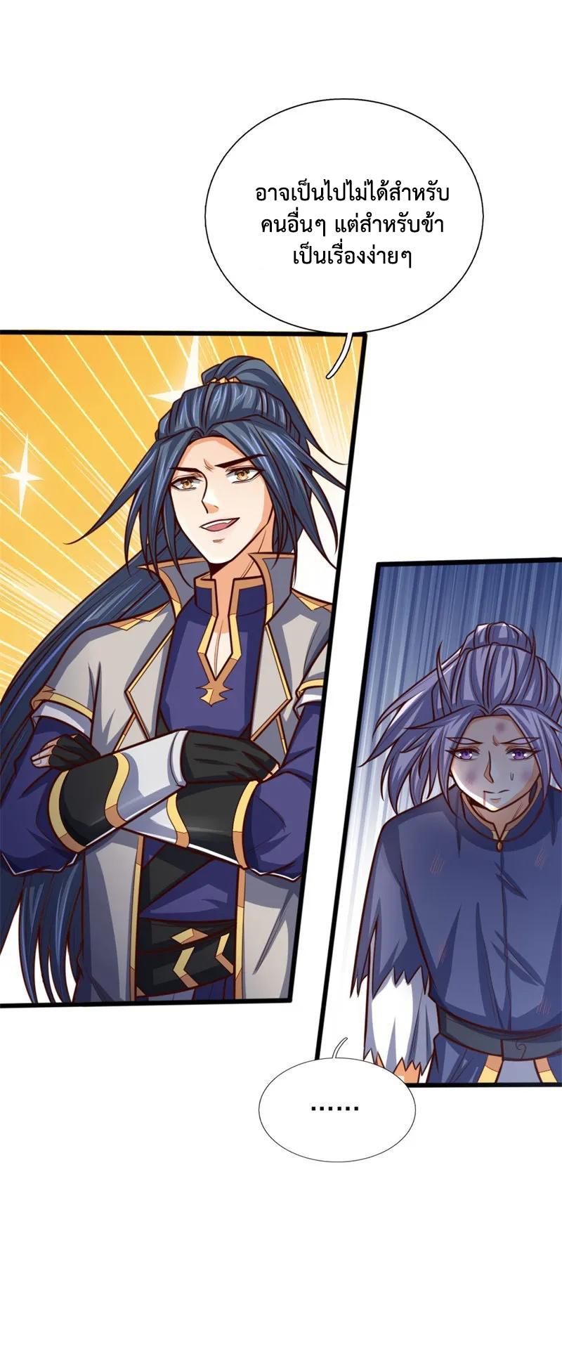 Manga-lc-com อ่านมังงะ อ่านการ์ตูน ออนไลน์ ฟรี Shenwu Tianzun ตอนที่ 1 2 3 4 5 6 7 8 9 10 11 12 13 14 ฟรี ไม่มีโฆษณา Manga-lc - อ่าน มังงะ อ่าน การ์ตูน ออนไลน์ อ่านมังงะ ฟรี