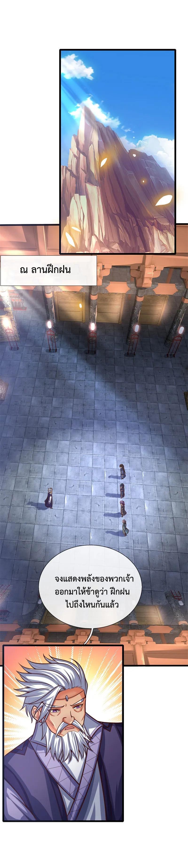 Manga-lc-com อ่านมังงะ อ่านการ์ตูน ออนไลน์ ฟรี Shenwu Tianzun ตอนที่ 1 2 3 4 5 6 7 8 9 10 11 12 13 14 ฟรี ไม่มีโฆษณา Manga-lc - อ่าน มังงะ อ่าน การ์ตูน ออนไลน์ อ่านมังงะ ฟรี